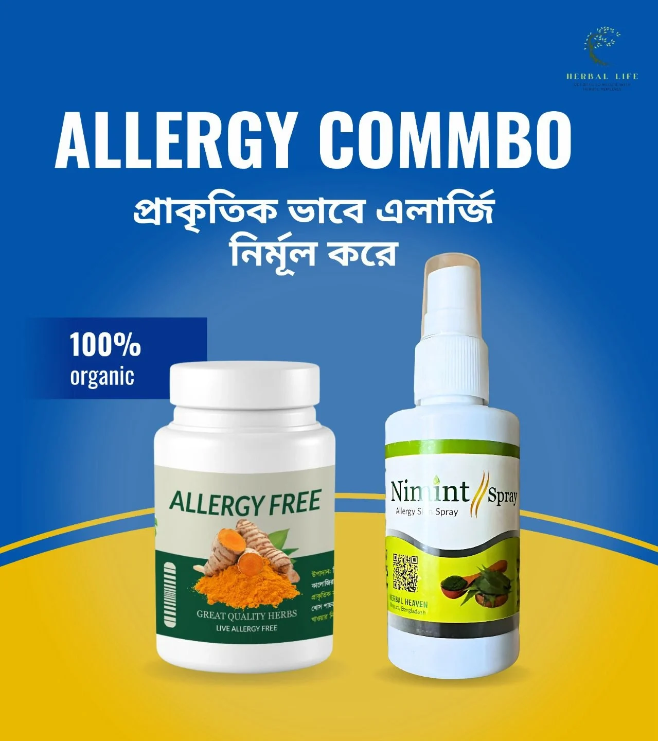 Allergy Commbo Pack