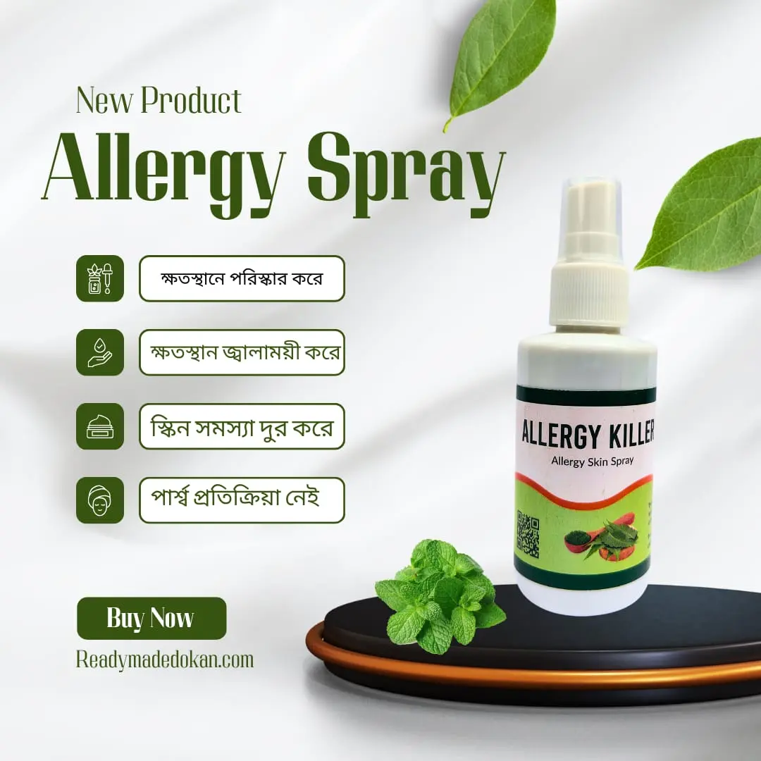 Allergy Killer Combo (1)
