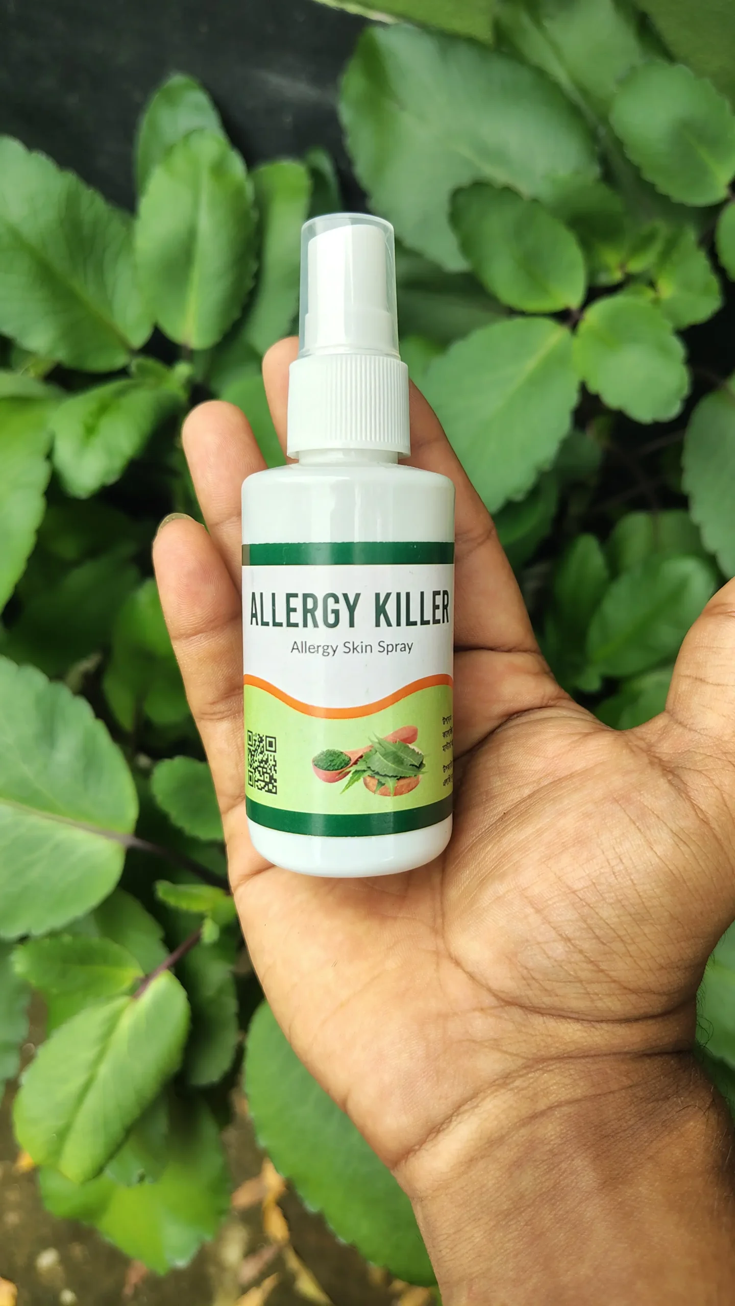 Allergy Killer Combo (2)